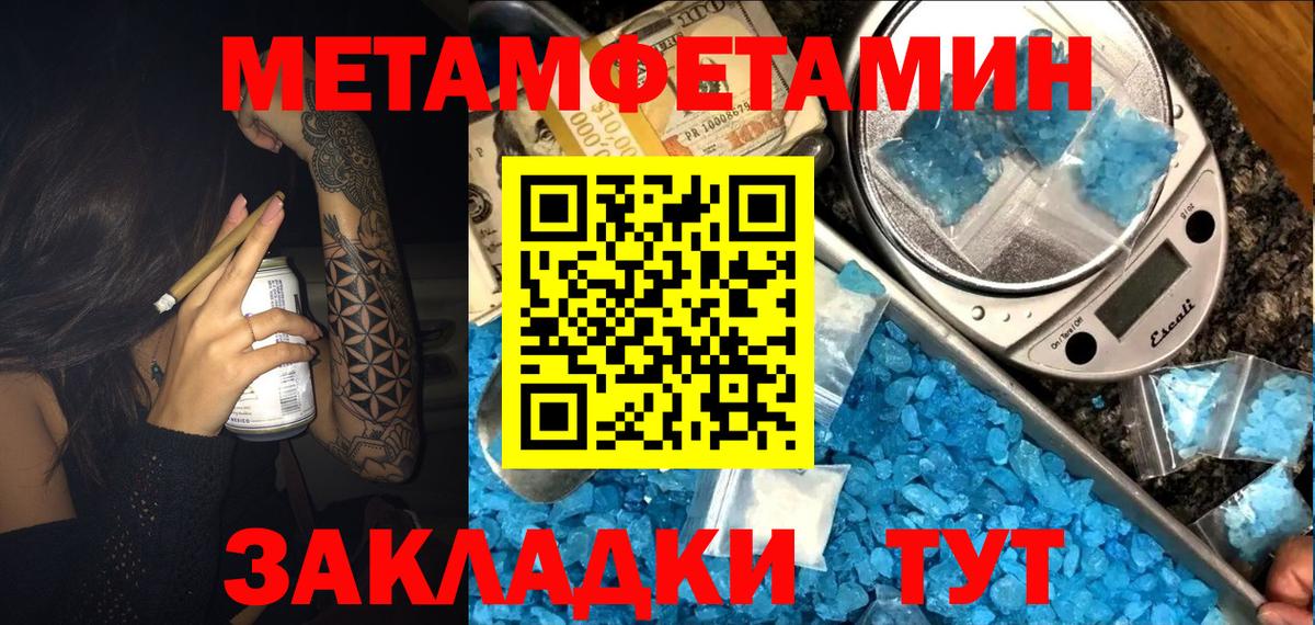 Amphetamine 98% Юрга