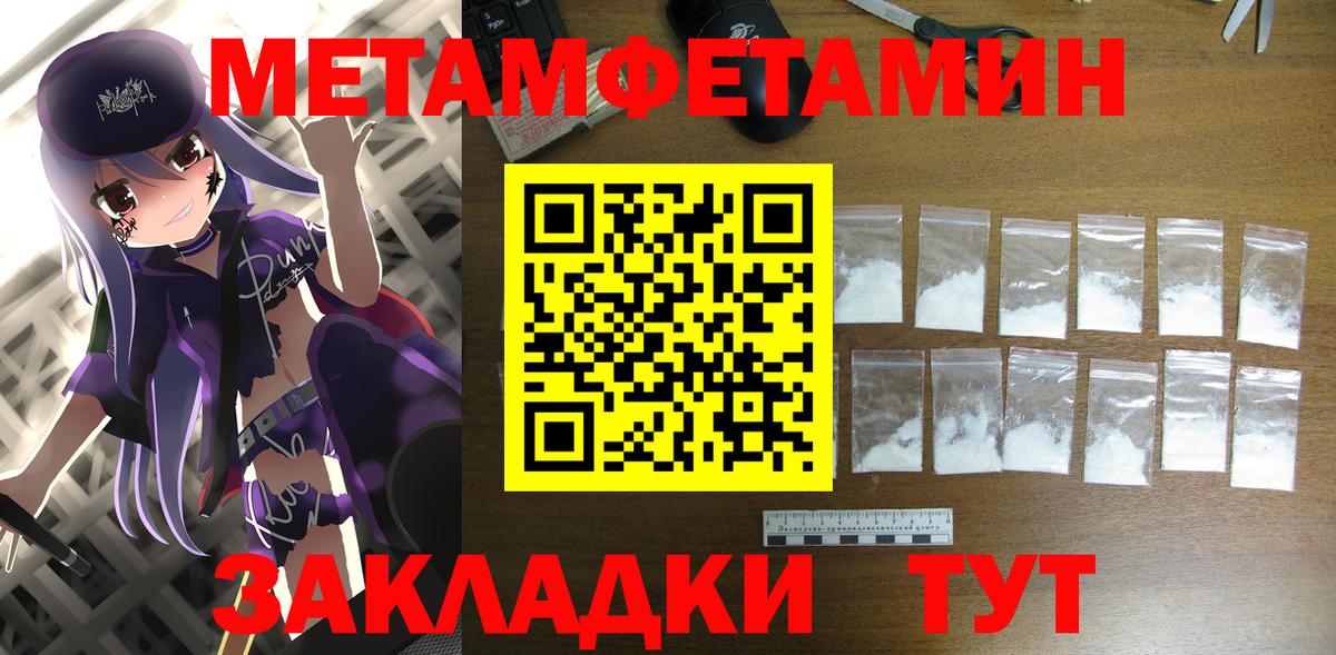 АМФ  Вход с VPN  мега   Amphetamine 97%  Юрга 