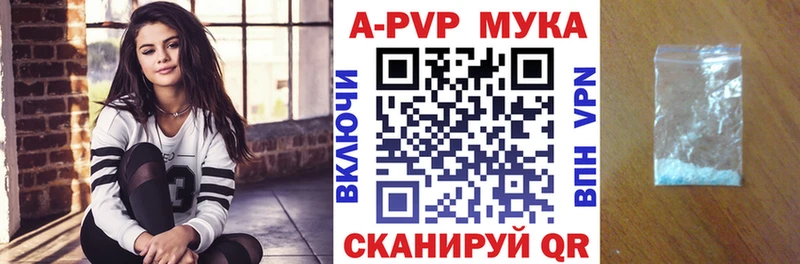 МЕГА сайт  Юрга  APVP VHQ 