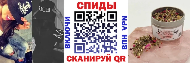 Бутират Butirat  купить  цена  сайты даркнета состав  Юрга 