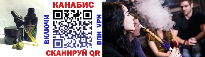 Еда ТГК марихуана  Юрга 