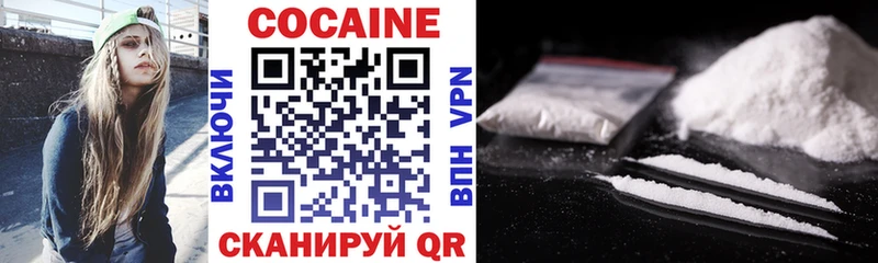 COCAIN FishScale Юрга
