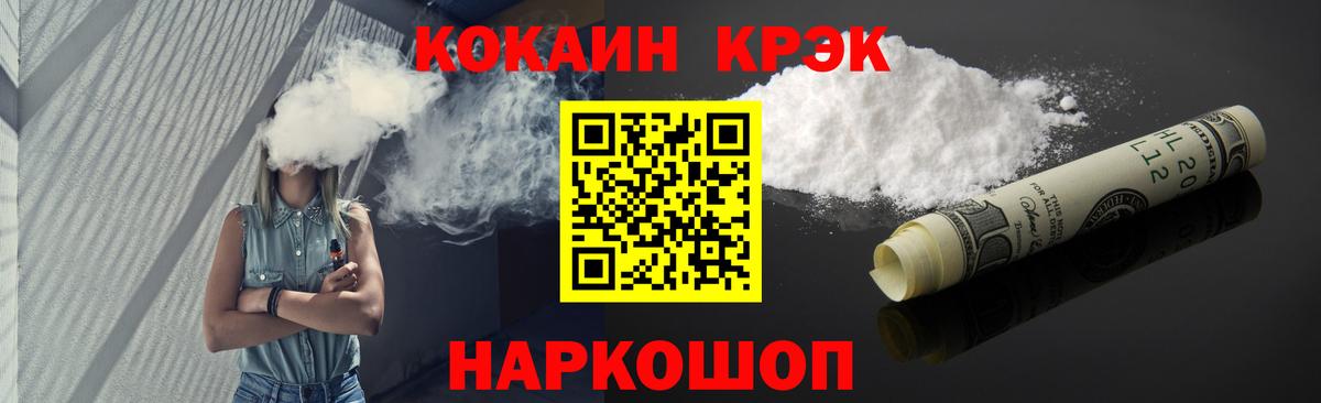 Cocaine Columbia  COCAIN Колумбийский  Юрга  Вход с VPN 