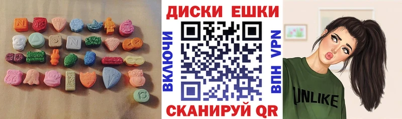 ЭКСТАЗИ VHQ  blacksprut как зайти  Юрга 