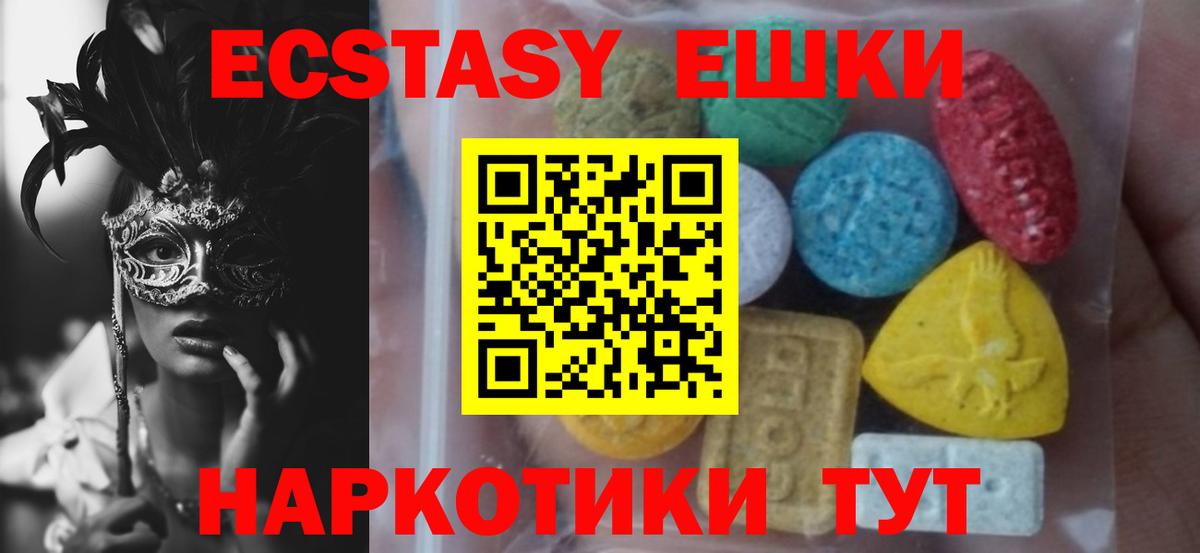 ЭКСТАЗИ бентли Юрга