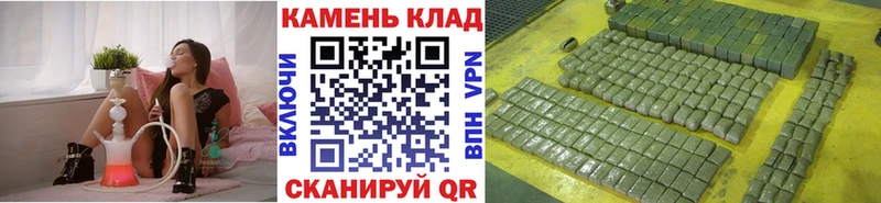 ГАШИШ Изолятор  Юрга 