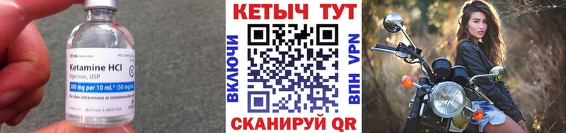 цены Юрга Кетамин ketamine