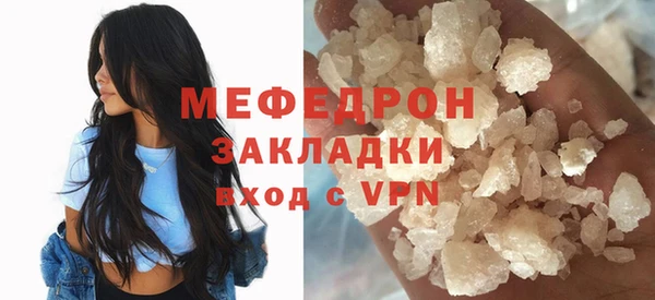 кристаллы Нязепетровск