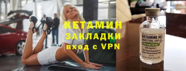 кристаллы Нязепетровск