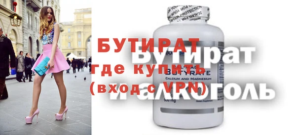 ECSTASY Нягань