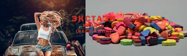ECSTASY Нягань