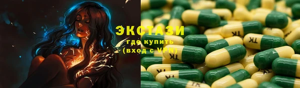кристаллы Нязепетровск