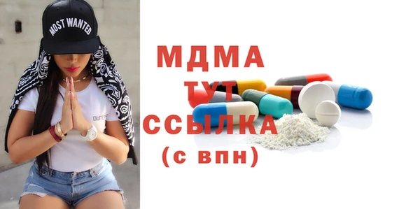 ECSTASY Нягань