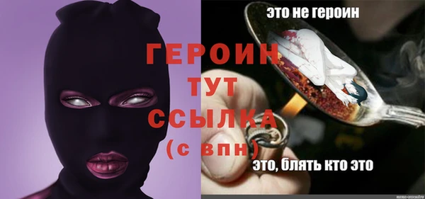 кристаллы Нязепетровск