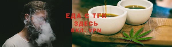 кристаллы Нязепетровск