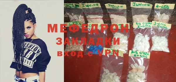 ECSTASY Нягань