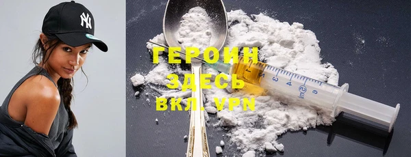 кристаллы Нязепетровск