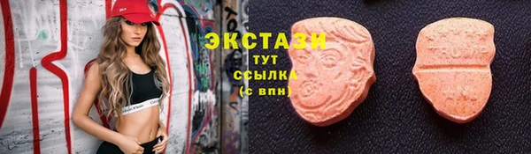 ECSTASY Нягань