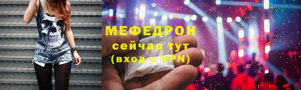 кристаллы Нязепетровск