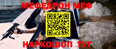 кокаин премиум Гатчина