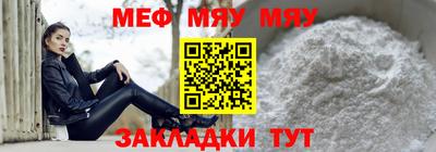 a pvp Кунгур