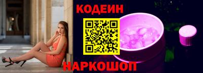 кокаин премиум Гатчина