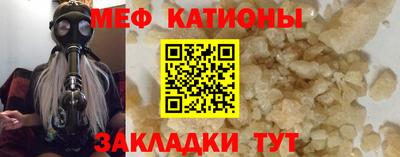 кокаин премиум Гатчина