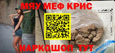 кокаин премиум Гатчина