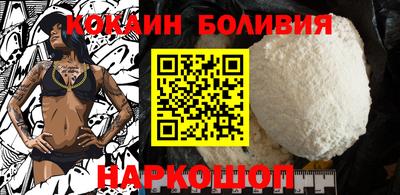 кокаин премиум Гатчина