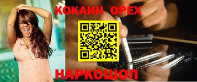 экстази Гай