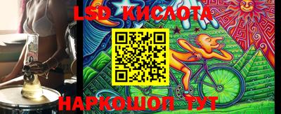 экстази Гай