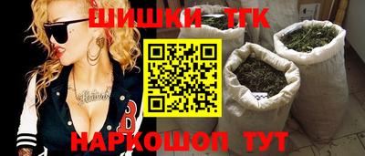 винт Гагарин