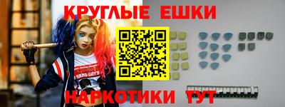 винт Гагарин