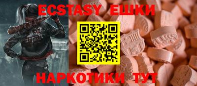 экстази Гай