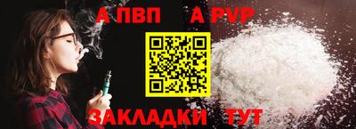 винт Гагарин
