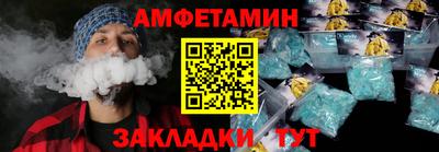 экстази Гай