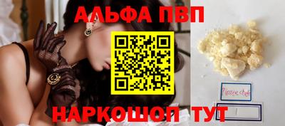 винт Гагарин