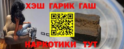 винт Гагарин