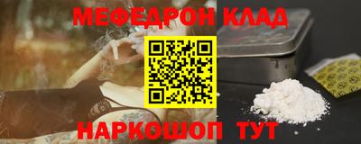кокаин премиум Гатчина