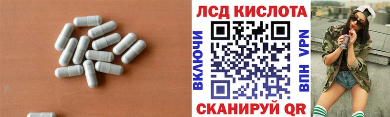 Лсд 25 экстази кислота  Юрга 