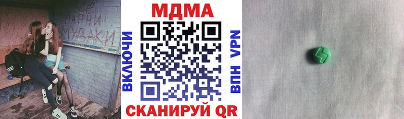 наркошоп  Юрга  MDMA VHQ 