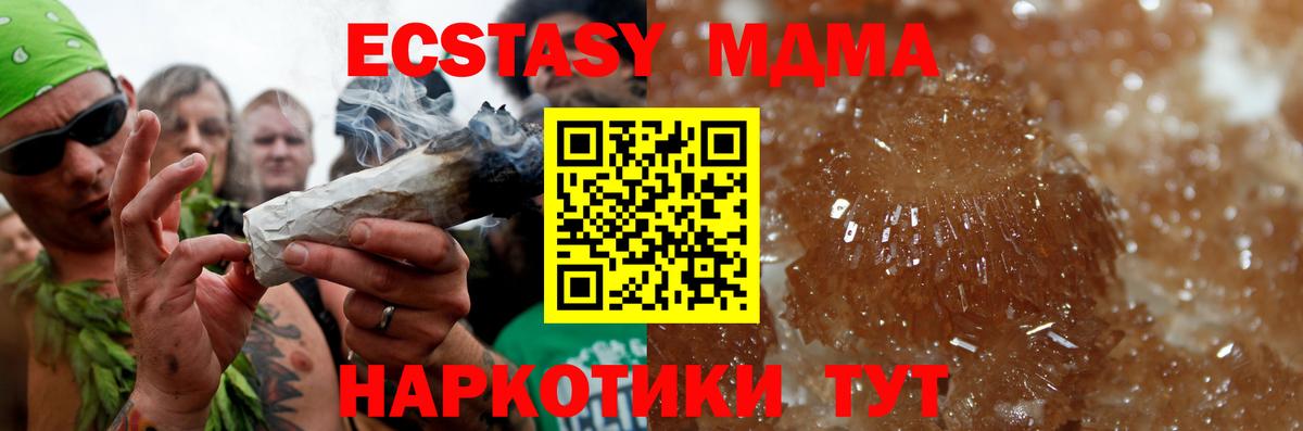 Гашиш  Мефедрон  Вход с VPN  Юрга  Гашиш  МЕТАДОН  МЕФ   МАРИХУАНА 