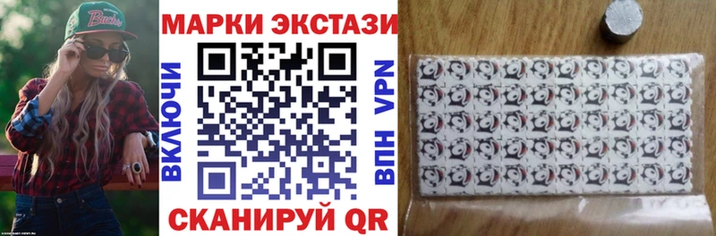 Марки N-bome 1,5мг Юрга