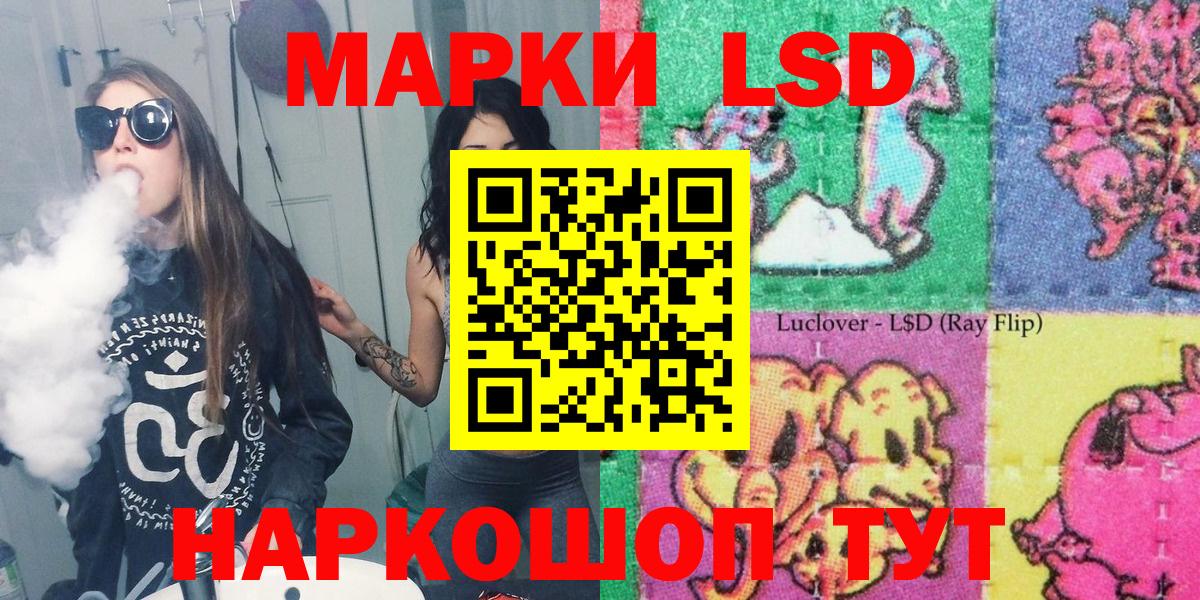 Юрга  где можно купить   Марки NBOMe 1500мкг  Вход с VPN  Марки NBOMe 1500мкг 
