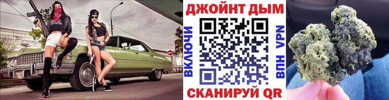 где продают   Юрга  Бошки марихуана Ganja 