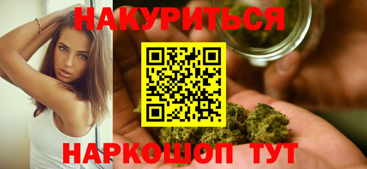 Шишки марихуана MAZAR  Шишки марихуана семена  Вход с VPN  Юрга  Бошки Шишки индика 